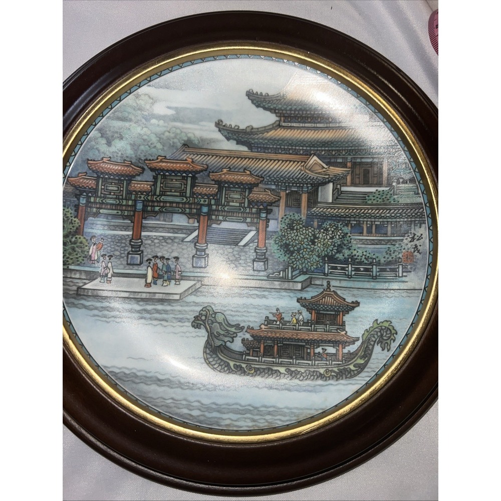 1988 Imperial Jingdezhen Porcelain Plate With Wooden Frame